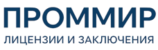 Экспертиза, строительные изыскания, лицензии и заключения по ценам от 5910 руб. 2026